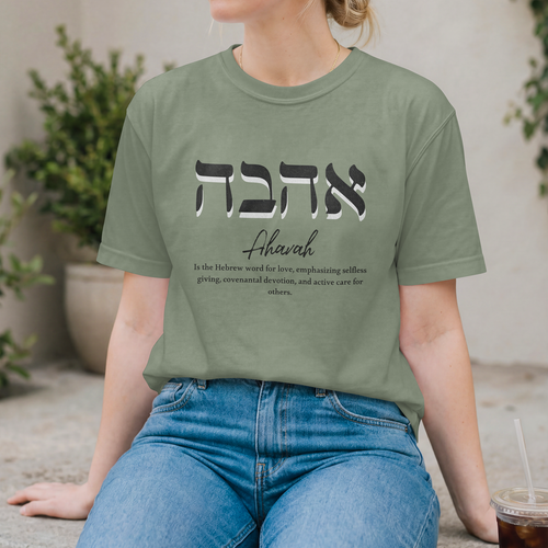 Ahavah — Life-Giving Love